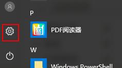 win10设置右下图标不见了怎么办啊