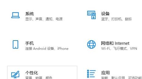 如何关闭win10输入法中切换输入法