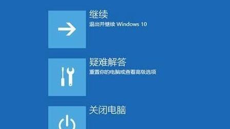 win10不能进入uefi设置