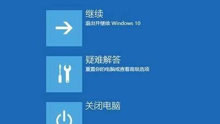 win10不能进入uefi设置