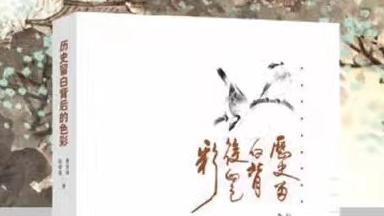 李白的五律诗词《访戴天山道士不遇》