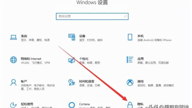 win10在哪里找摄像头设置