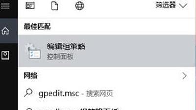 win10设置锁屏没有用