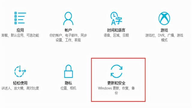 win10电脑怎么恢复最近