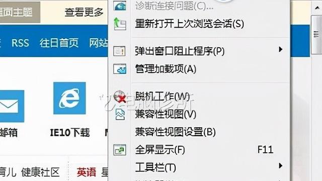 win10如何在网页保存密码