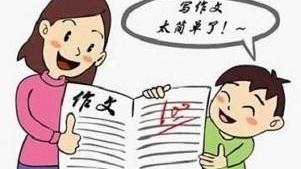 傳統文化的作文題目