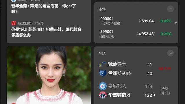 win10设置全部图标消失