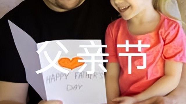 父亲节物策划方案