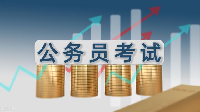 公务员面试表达小技巧分享