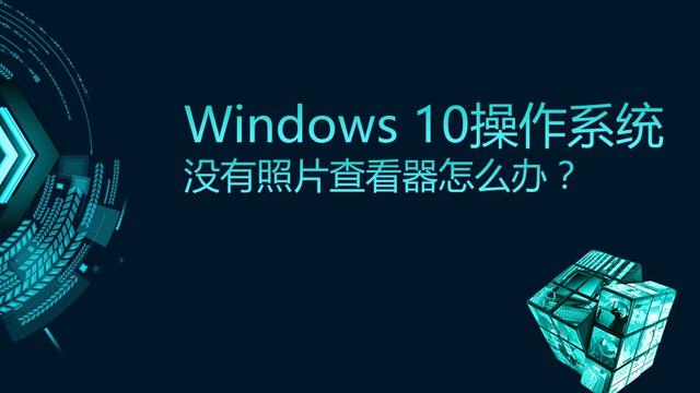 win10怎么直接看到