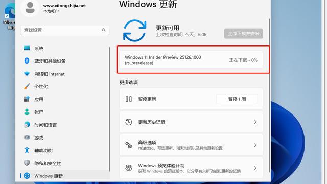 苹果笔记本win10系统颜色设置