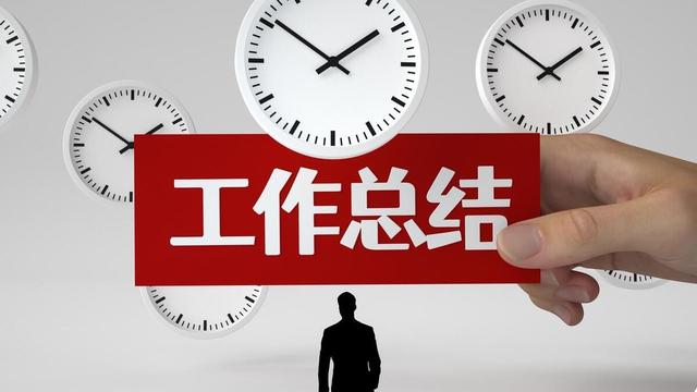 新闻单位履职报告10篇