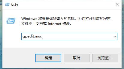 win10怎么停止运行软件