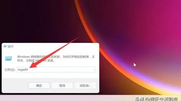 win10设置桌面图标距离