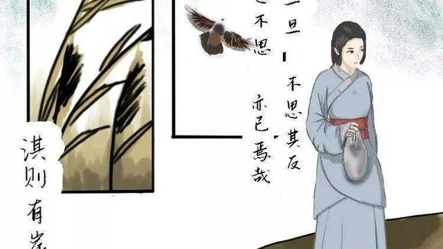 诗经两首氓和采薇