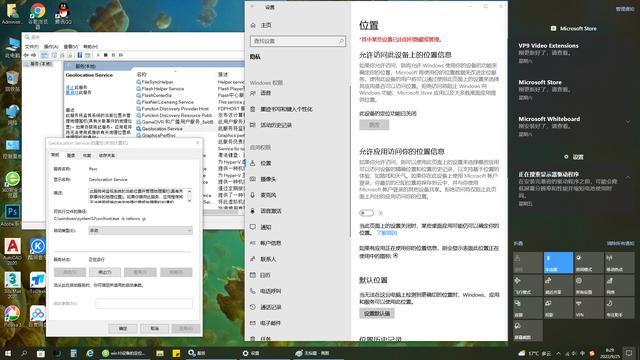 win10某些设置被组织隐藏或管理