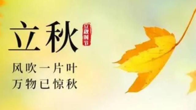秋景唯美的诗句
