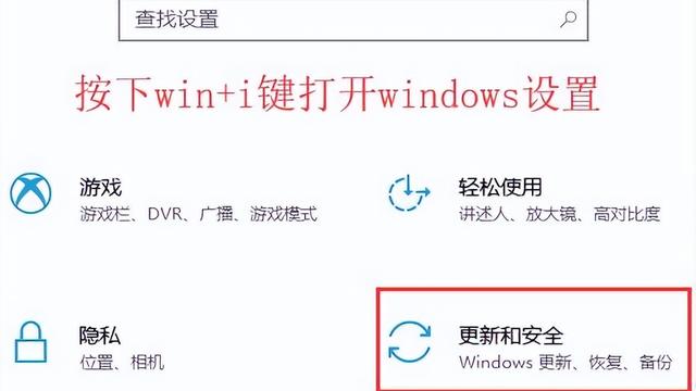 win10新安装软件在哪里设置