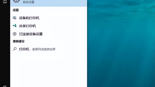 win10打电话设置方法