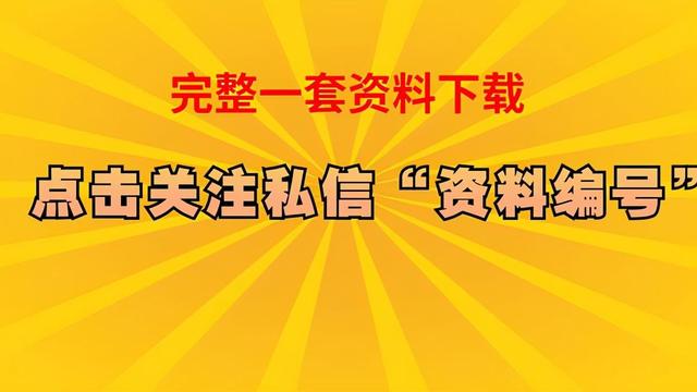 寒假作业八年级上册答案人教版