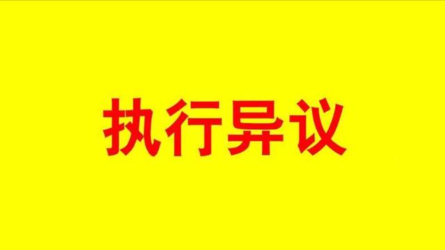 二审和解协议书范本通用