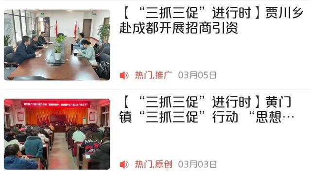 社团宣传部工作计划