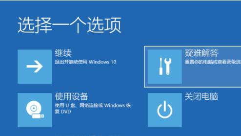 win10卡在开机设置分辨率