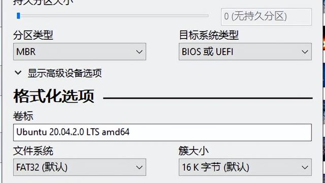 戴尔5488装win10如何设置bios