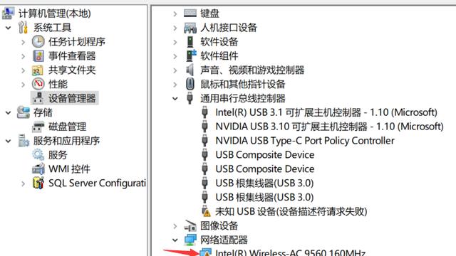 win10禁用网卡怎么设置