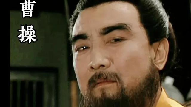 三国曹丕的经典故事