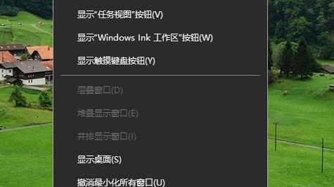 win10界面一键设置教程