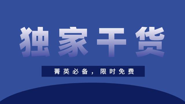 部门规章制度