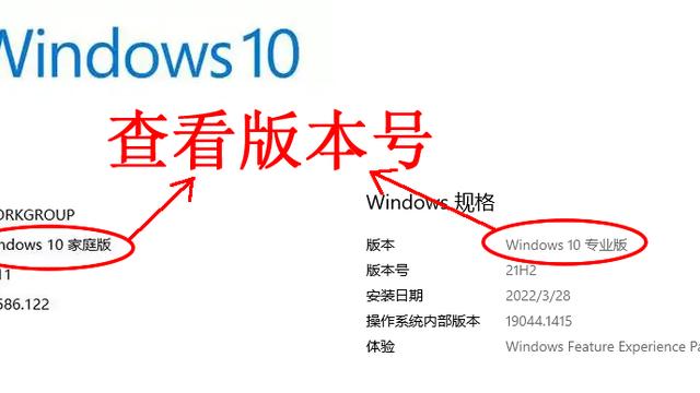 这么看自己电脑能不能装win10