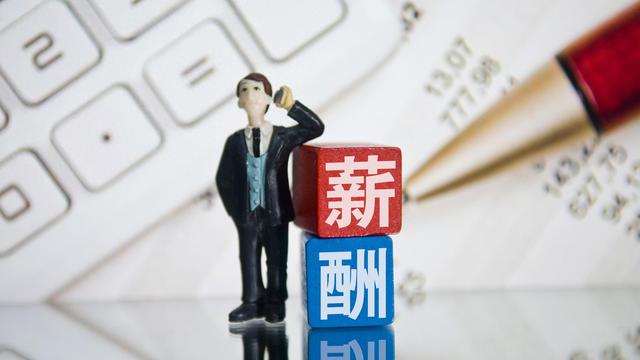 公司薪酬制度精选
