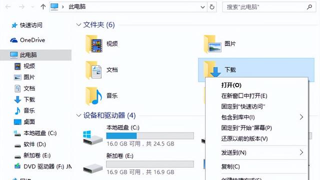 怎么设置win10网页路径