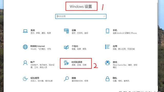 win10默认输入法设置不了了