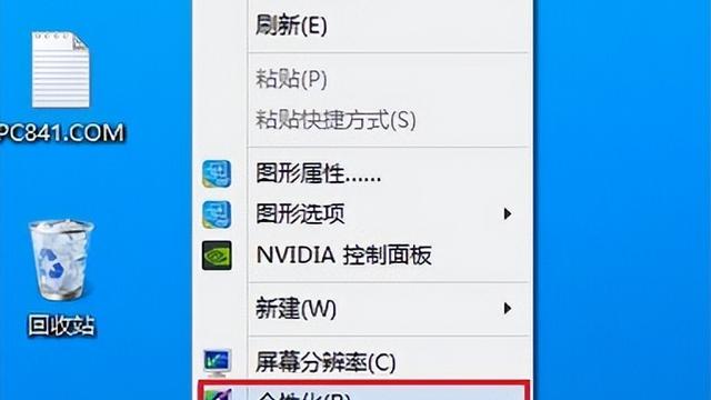 win10怎么设置电源键是关屏幕不亮了