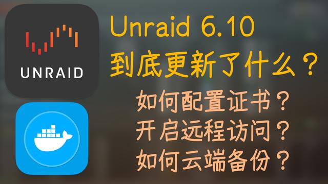 win10用户账户级别设置