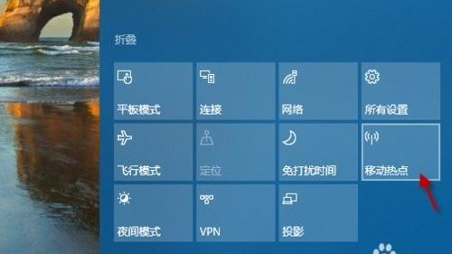 win10怎么设置以太网共享