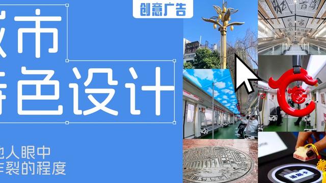 城市设计10篇