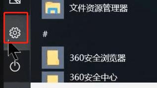 如何设置win10自带浏览器