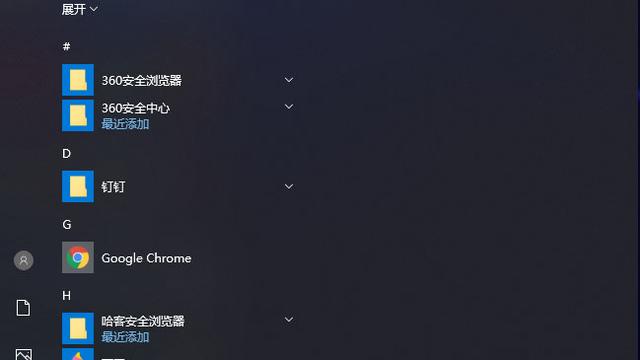 win10谷歌浏览器默认浏览器怎么设置