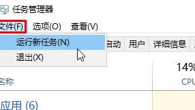 win10设置点开后运行cmd卡