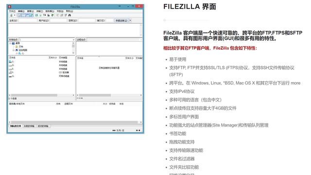 win10登录ftp需要密码设置