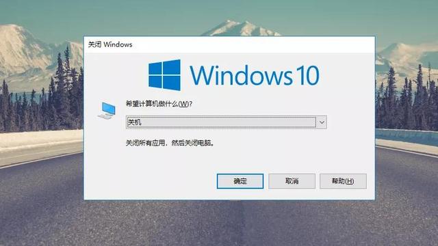 win10如何设置桌面快捷键