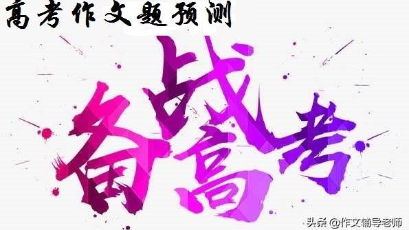 小说旧土阅读题及答案