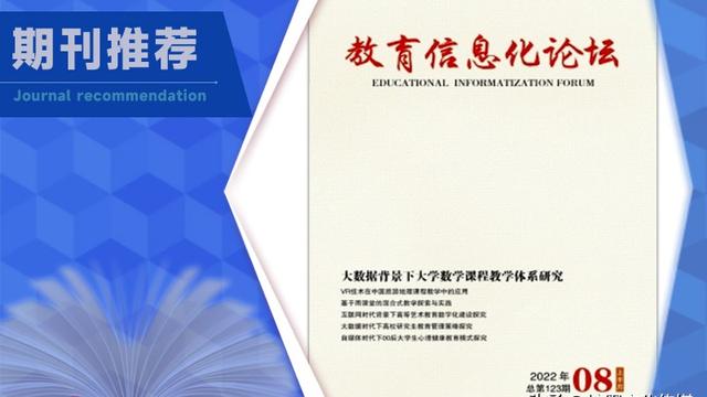 信息化大赛教案格式_教案大赛格式化信息怎么做_教案大赛格式化信息怎么写