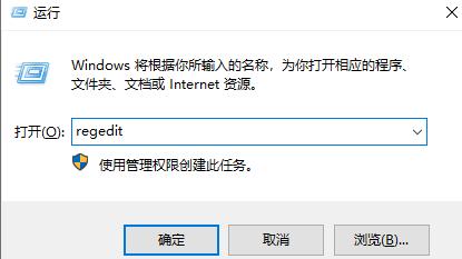 win10如何清除图标左下角