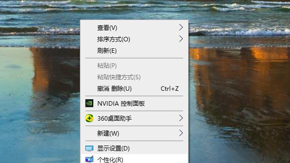 win10恢复系统默认颜色设置在哪