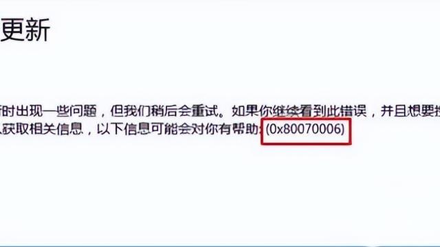 win10不能设置更新